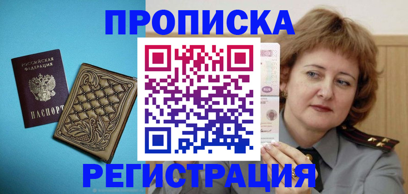 временная регистрация поиск в Костроме