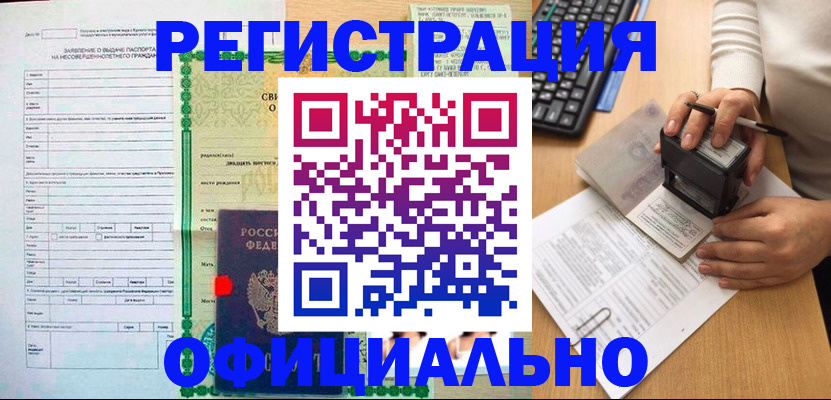 регистрация для дет. сада в Костроме